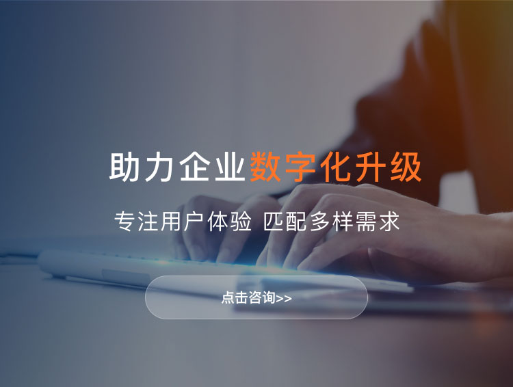图木舒克APP案例