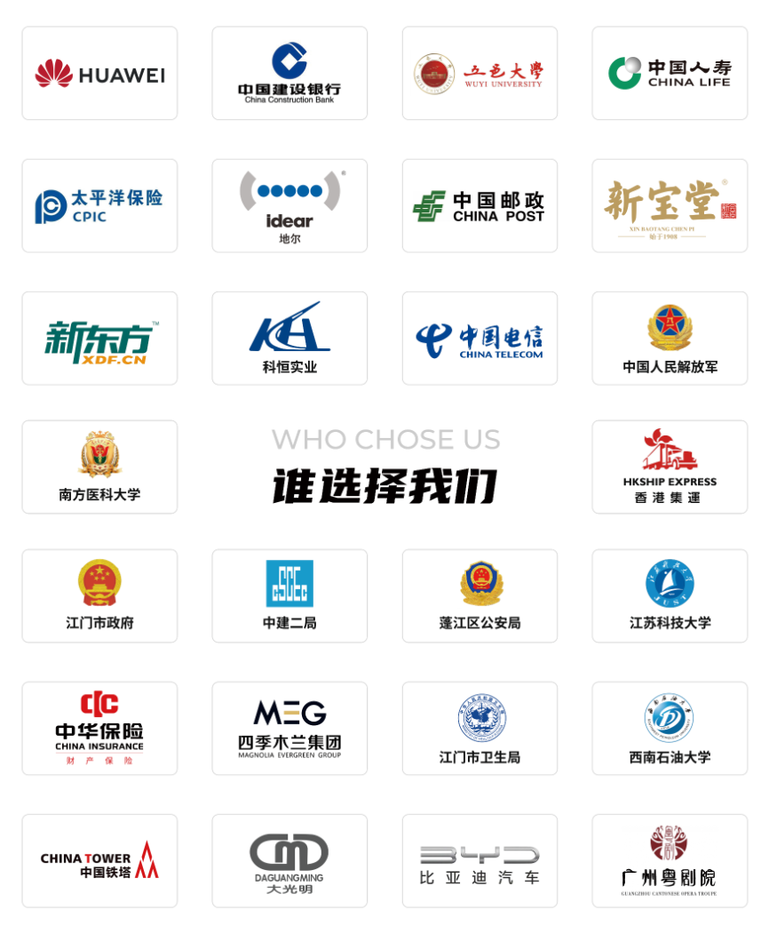 图木舒克APP开发