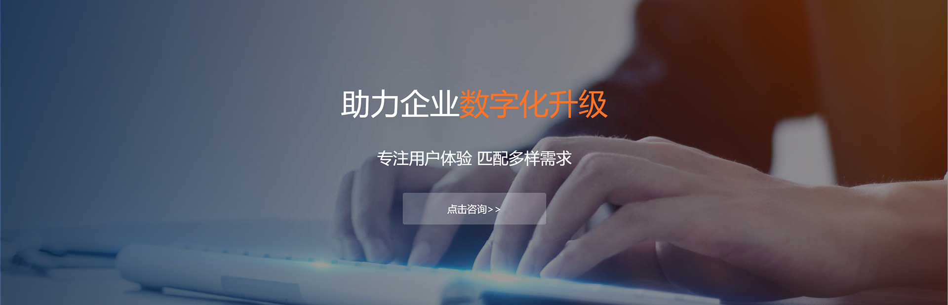 图木舒克APP案例
