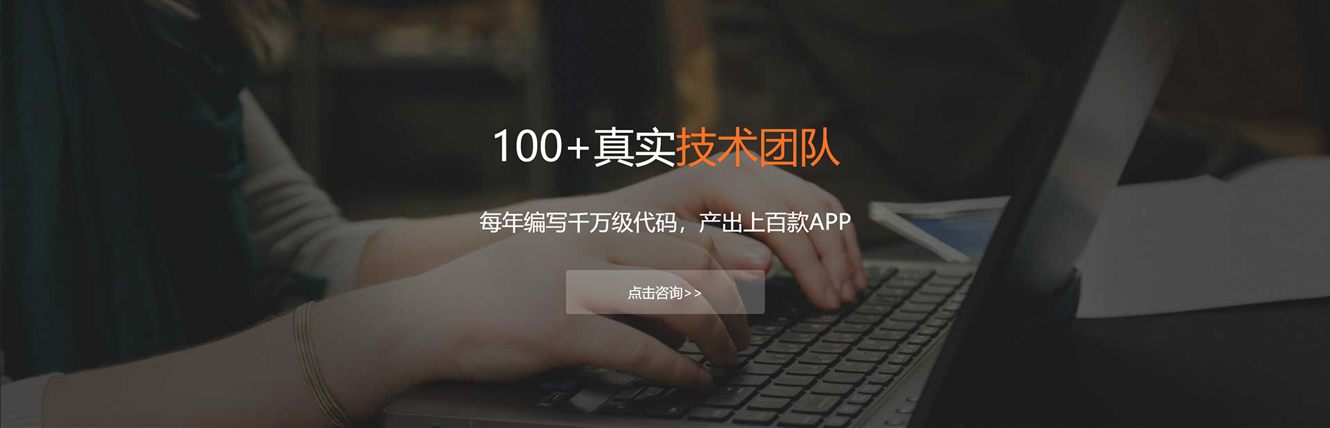 图木舒克APP开发公司