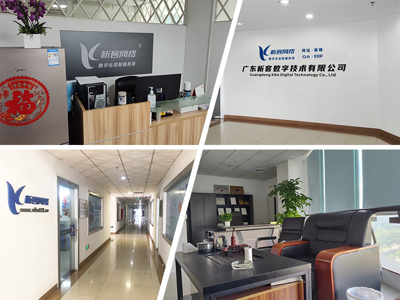 图木舒克公司环境