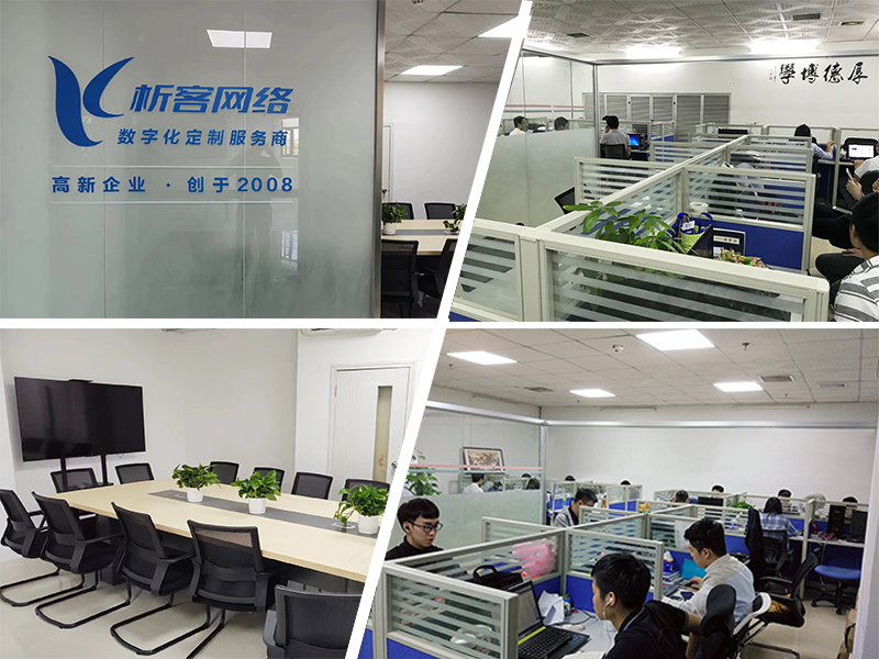 图木舒克同事一角