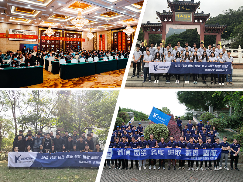 图木舒克部门团建